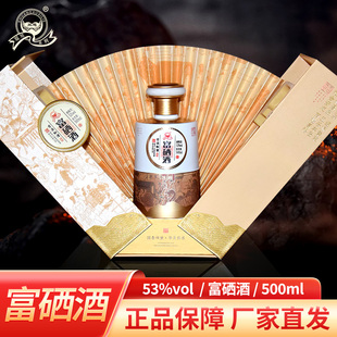 双旭系列富硒酒浓香型白酒53%voI纯粮食酒送礼500ml古法秘傅工艺