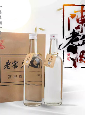 富裕县光瓶整箱450ml瓶酿造白酒