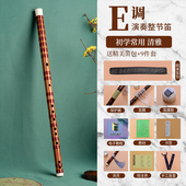 专业演奏笛子十大品牌高级竹笛女古风儿童初学零基础乐器陈情横笛