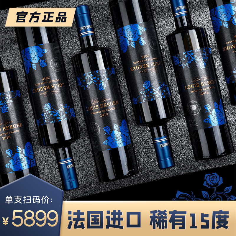 法国进口赤霞珠干红葡萄酒15度红酒整箱6支礼盒装送礼婚宴高端宴