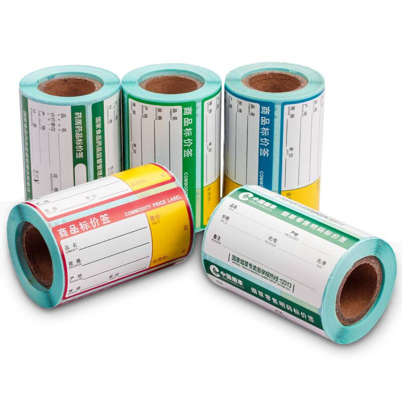 网百p80d/佳博m322热敏货架标签纸商品价格黑标卡纸70x38零售通不