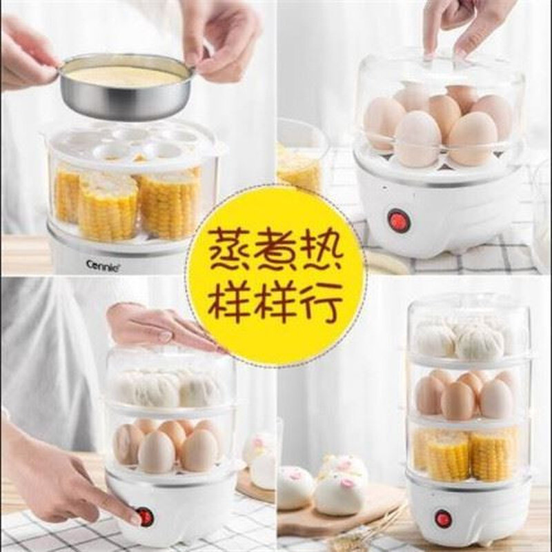 蒸器蛋煮功自动小蛋蛋断电家多1型F能迷宿舍人鸡早你餐器机用神器