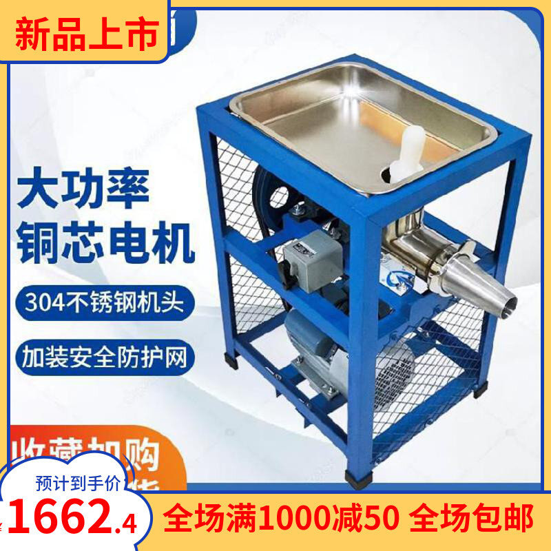 小吃糍粑机器制作自动高产量不锈钢糍粑机全自动家用小型年糕机械