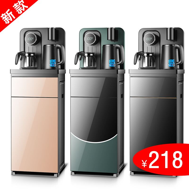 茶D吧机家用全自动智能冷热立式饮水机台式茶壶一体式烧水煮水茶