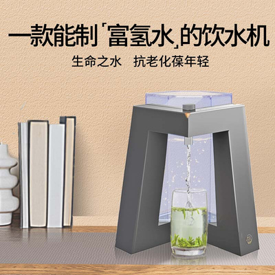 现货即热式饮水机带水箱家用桌面台式小型净水器直饮速热迷你泡茶