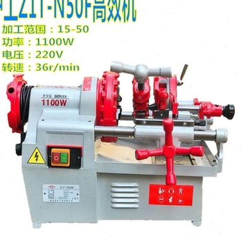 。.小型电动套丝机多功能2/4分铁水管攻丝机手持式手动绞牙机割丝