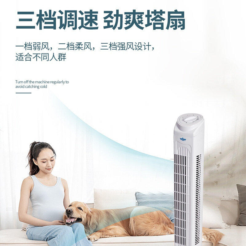 新款电风扇家用塔扇落地扇摇头无叶塔式静音立式宿舍台式风扇电扇