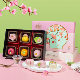 稻香村桃山饼伴手礼花开富贵苹苹安安柿柿如意中式糕点心摆盘回礼