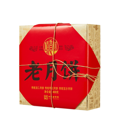 老月饼400g礼盒装稻香村传统五仁