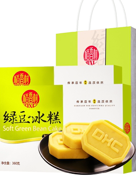 稻香村绿豆冰糕伴手礼