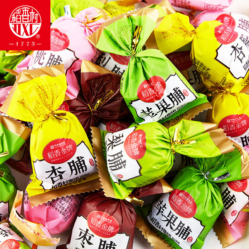 稻香村果脯  苹果脯杏脯桃脯多口味蜜饯果干什锦果脯独立包装