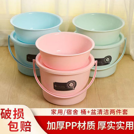加厚带盖水桶手提塑料桶家用学生宿舍洗澡桶洗衣桶洗车桶储水圆桶
