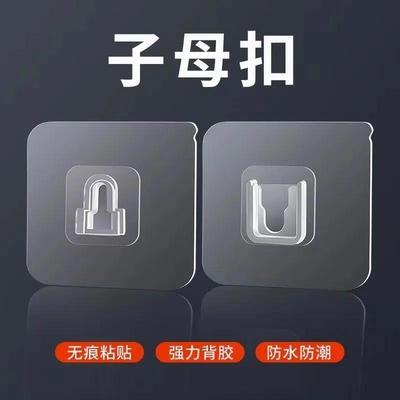 强力无痕子母扣免打孔置物架挂钩