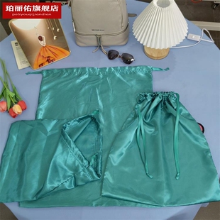 色丁袋仿真丝绸缎防尘袋大牌包包收纳袋抽绳束口布袋衣服鞋子收纳