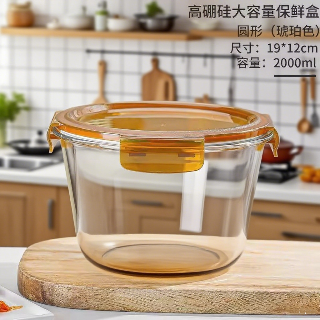 琥珀色汤碗玻璃密封罐上班族带饭神器饭盒微波炉专用大容量保鲜盒
