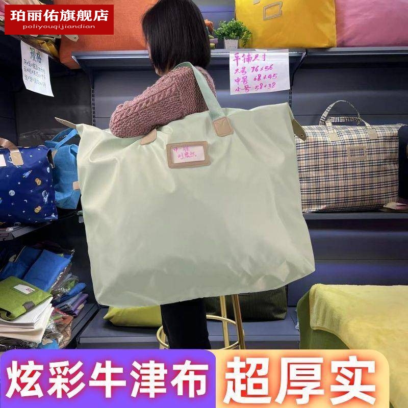 幼儿园被子收纳袋大容量牛津布