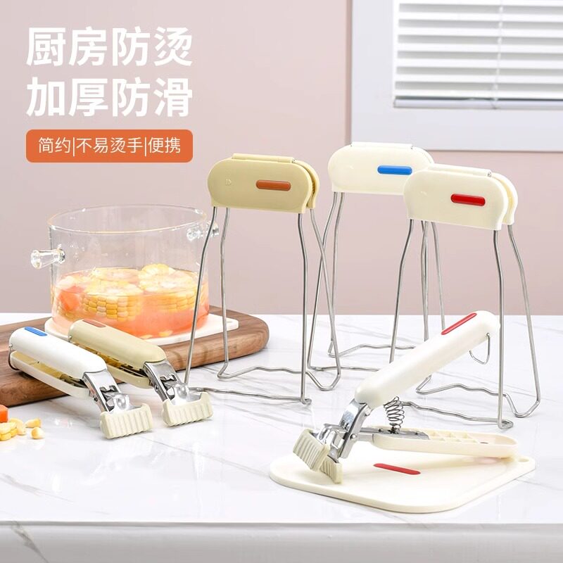 防烫夹取碗夹防烫手夹子厨房夹盘子夹蒸菜不锈钢隔热提盘夹碗神器,厨房/烹饪用具,厨用取碗/盘夹,淘宝优惠券,粉丝福利购,淘宝优惠卷