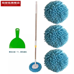 圆形太阳花雪尼尔平板拖把家用天花板打扫神器除尘洗车专用墩布