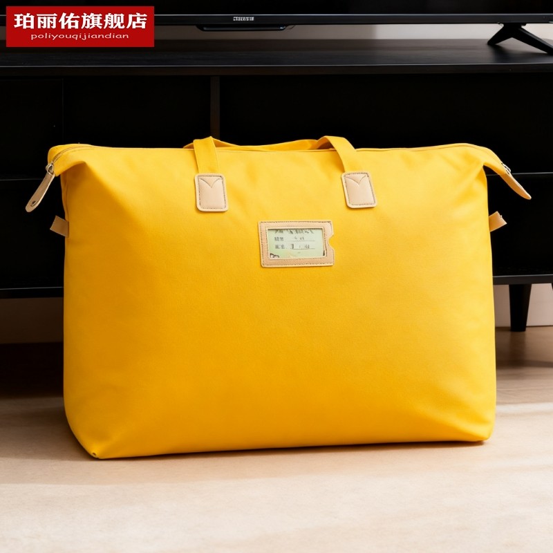 幼儿园被子收纳袋学生手提袋小型衣服收纳包待产包搬家打包袋帆布,收纳整理,被子防尘袋,淘宝优惠券,粉丝福利购,淘宝优惠卷