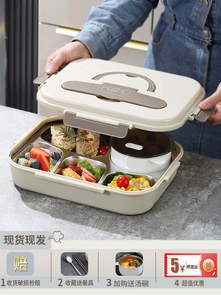 中学生饭盒学生专用大容量316不锈钢分格保温便当盒上班族餐盘康,餐饮具,饭盒/保温桶/保温提锅,淘宝优惠券,粉丝福利购,淘宝优惠卷