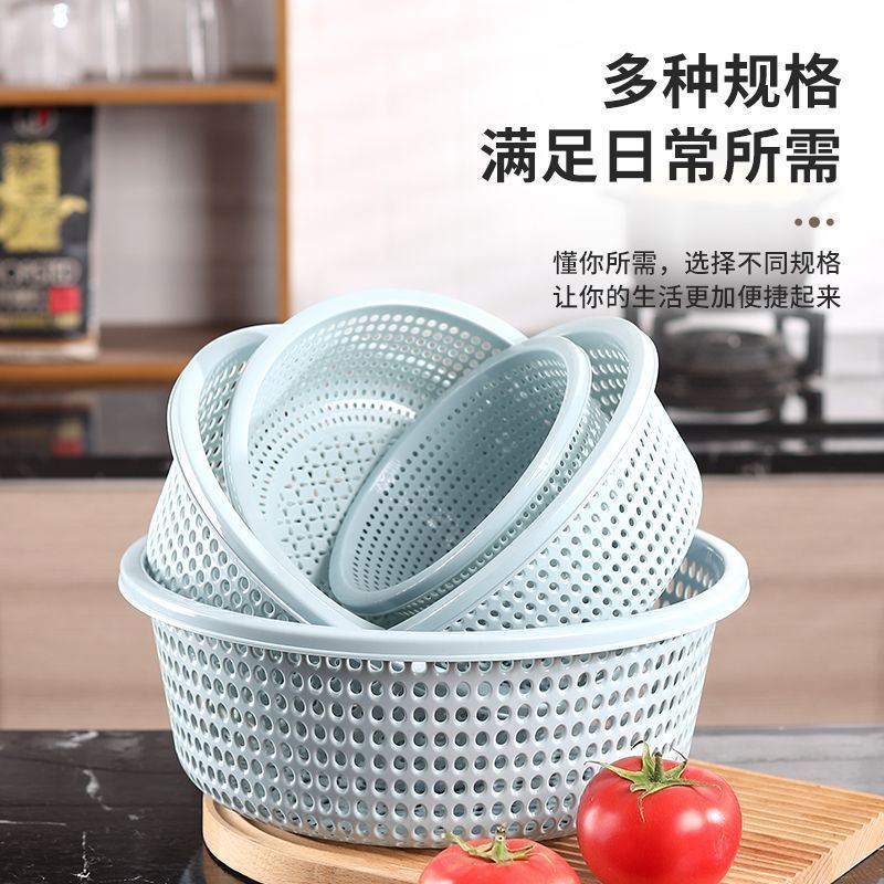 塑料沥水篮洗菜篮圆形镂空家用加厚多用洗菜筛碗筷水果沥水篮