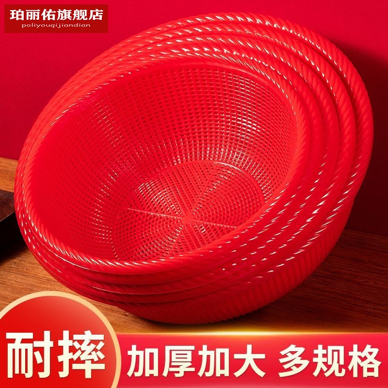 沥水篮塑料细孔圆形洗菜篮