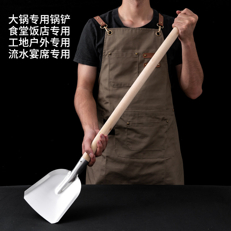不锈钢锅铲食堂酒店商用加长木柄大号学校炒勺长炒料铲厨师专用铲