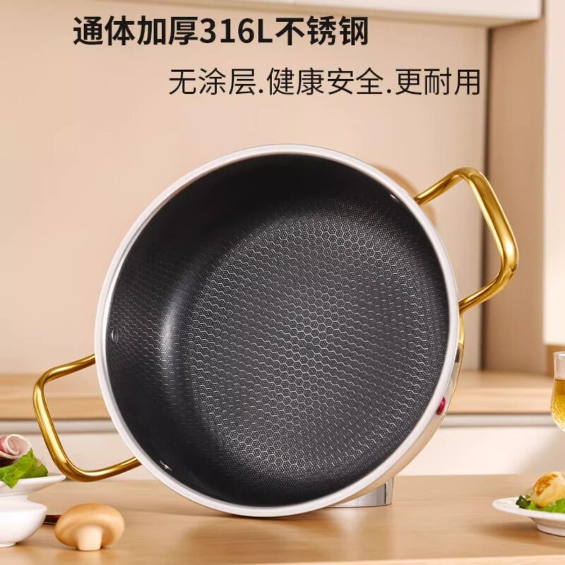 加厚316不锈钢火锅锅家用食品级汤锅燃气灶电磁炉涮锅不粘煮汤锅