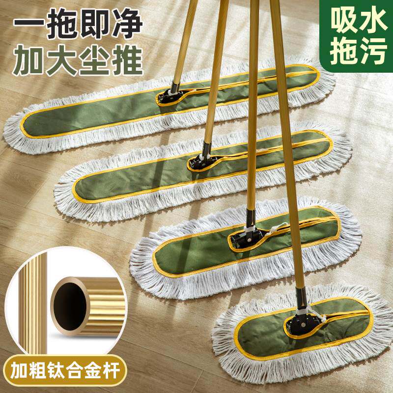 平板拖把家用一拖净拖地拖布大号尘推酒店排拖工厂保洁商用地拖