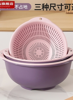 双层塑料洗菜盆沥水篮家用厨房加厚水果篮子新款多功能淘菜篮