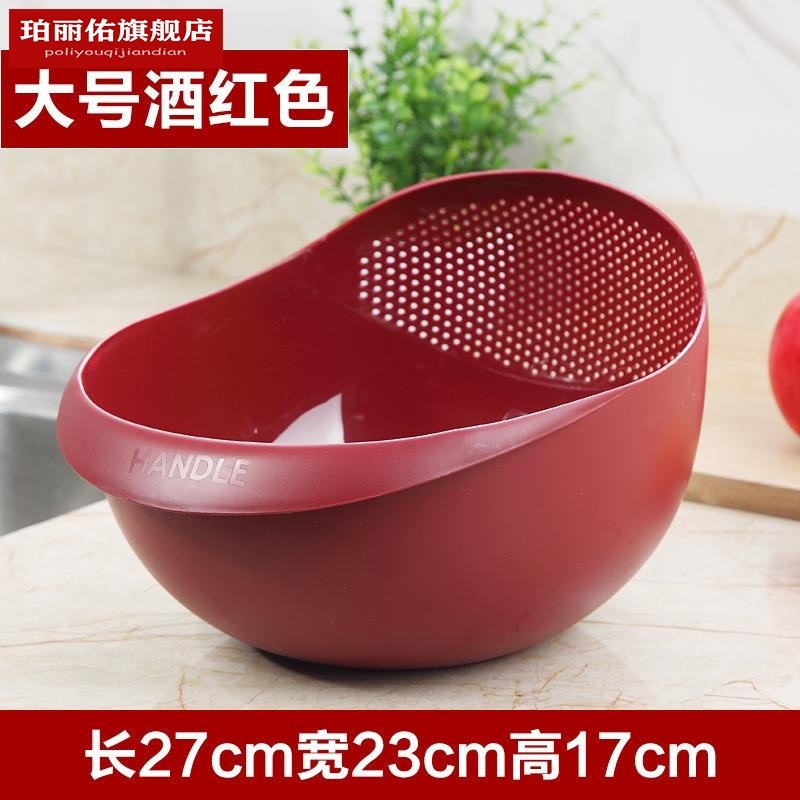 厨房淘米神器家用沥水篮淘米盆塑料漏水筛洗菜盆水果篮洗菜篮子,餐饮具,果盆/果盘/果篮,淘宝优惠券,粉丝福利购,淘宝优惠卷