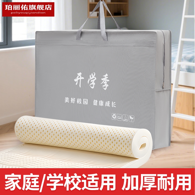 开学季专用床垫收纳袋防水防尘