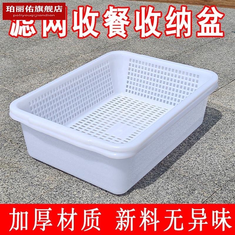 厨房洗碗沥水篮收纳塑料筐长方形洗菜盆双层沥水篮大容量特大号,餐饮具,洗菜盆/沥水篮/漏水筛,淘宝优惠券,粉丝福利购,淘宝优惠卷