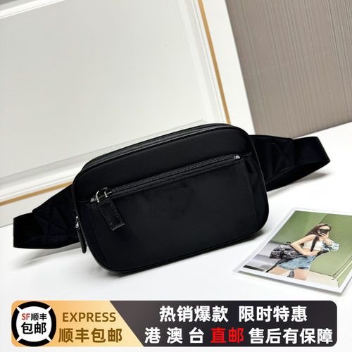 PJBeiBei进口尼龙降落伞胸包
