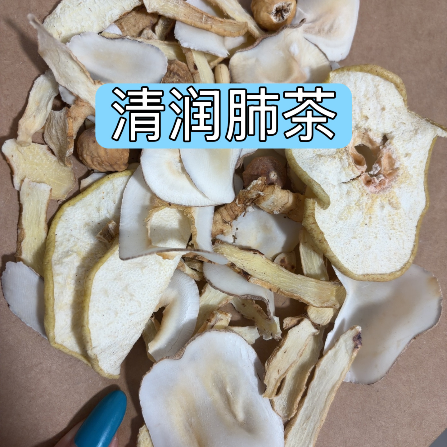杭州医院【六物肺饮】口干舌燥 内热上火 清润肺