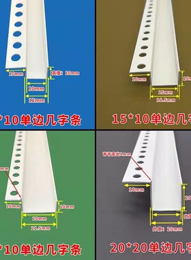 单边几字条PVC塑料U型凹槽分隔封边条石膏板天花工艺槽铝合金金属