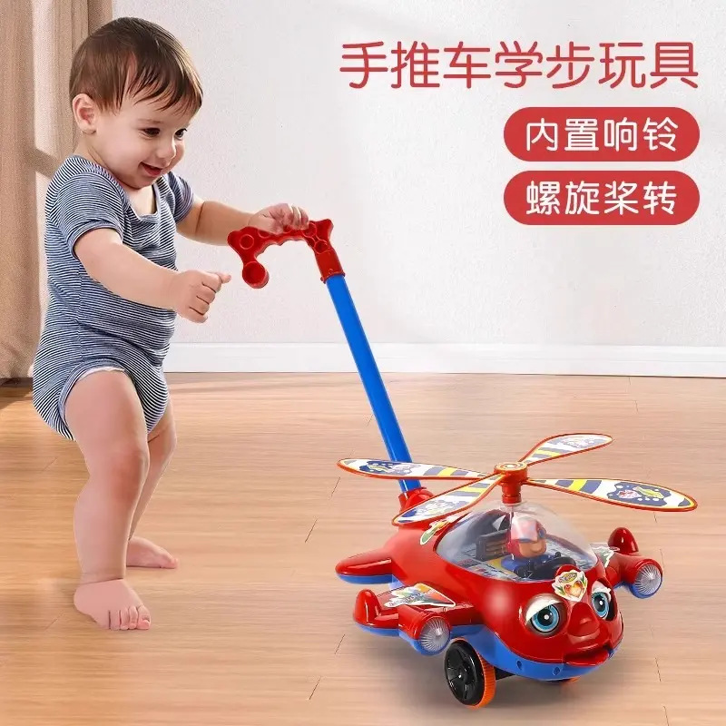 德国学步车婴儿手推车飞机玩具小宝宝走路助步儿童2025新款1~3岁