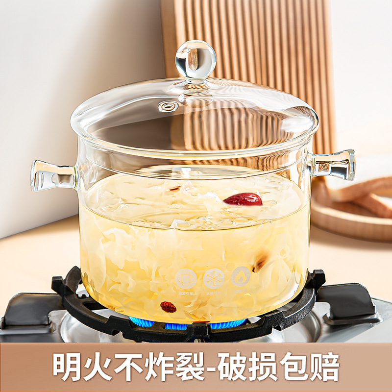 德国高硼硅玻璃锅明火耐高温小奶锅透明汤锅电陶炉专用煮红酒家用