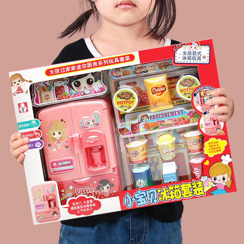 德国教培机构礼品电饭锅冰箱玩具大盒礼盒装儿童做饭厨房过家家玩