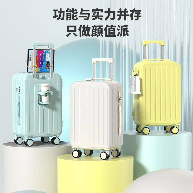 德国行李箱新款拉杆箱女高颜值耐用密码箱男女学生旅拉链碳纤维