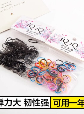 韩版扎头发高弹力橡皮筋 强拉不断一次性黑色儿童发圈 两元店