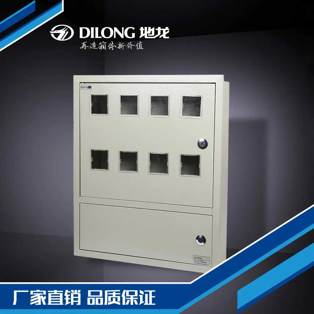 防雨防尘用电计量箱综合电表箱