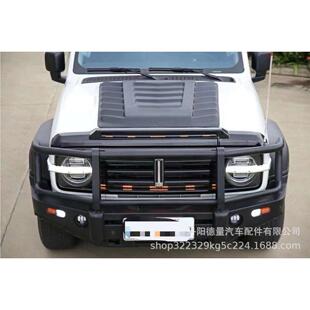 适用长城坦克300沙石挡 TK300前沙石挡 坦克300带灯前翼 越野坦克