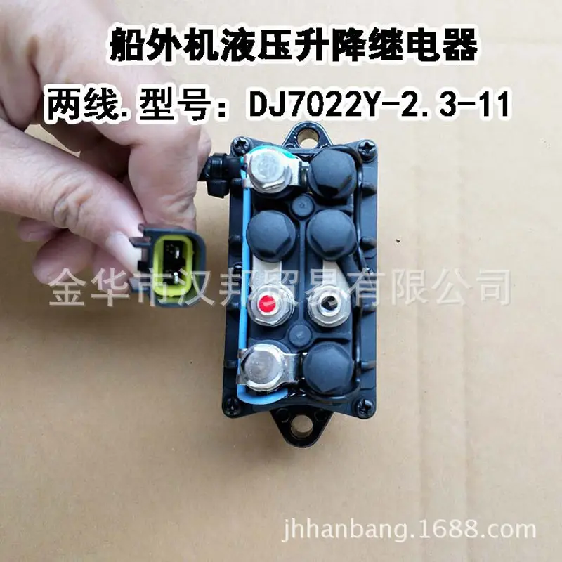 雅马哈船外机挂机推进液压升降