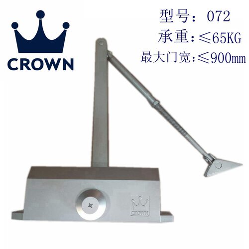 皇冠闭门器072型液压缓冲不定位