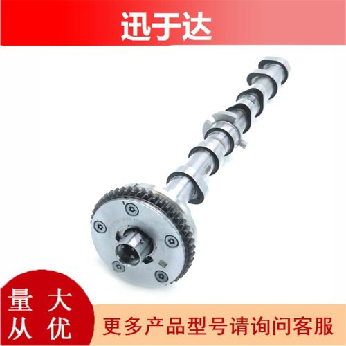 适用于奥迪正时齿轮相位调节器门