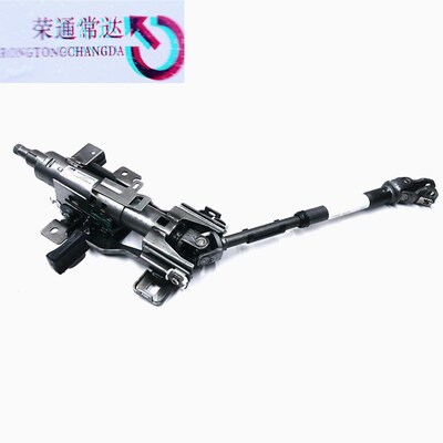 转向柱总成4123CT/4123CR9800