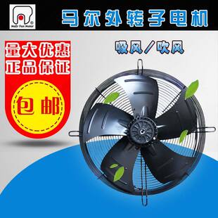 450 500 电机220 350 380V 630 400 600 马尔外转子风机300 550