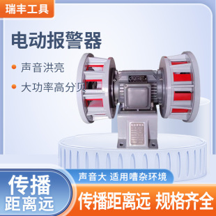 消防疏散森林防火逃生防空防汛报警器 式 2.2KW卧式 电动报警器
