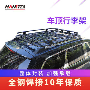 韩特行李架免横杆车顶架改装 160cmQ2双层款 140 件 2109